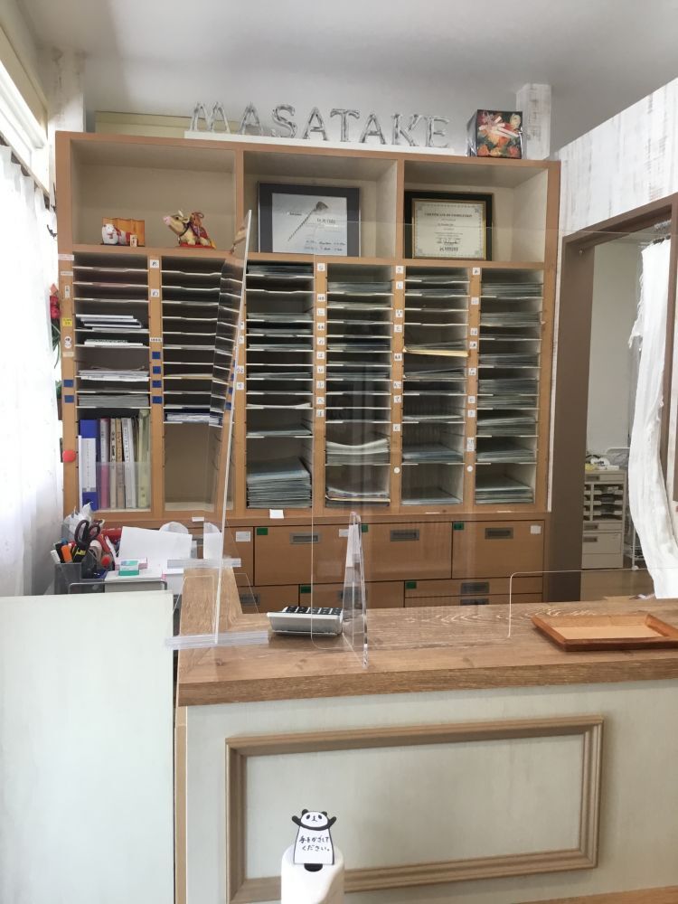 まさたけ歯科医院受付